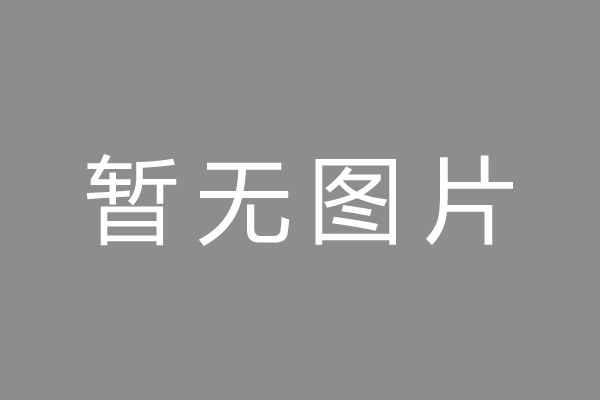 津市市车位贷款和房贷利率 车位贷款对比房贷